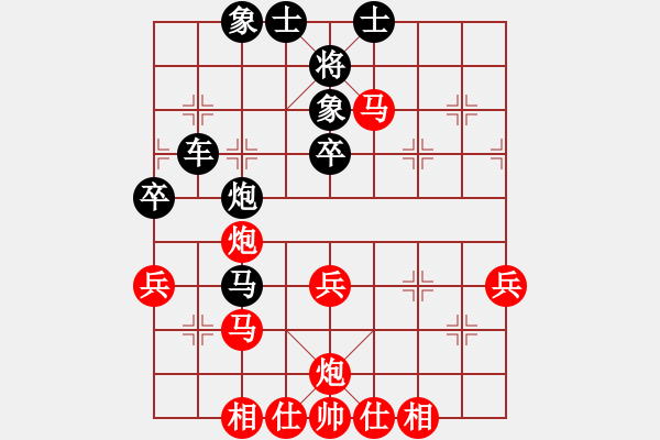 象棋棋譜圖片：12-08-24 ross[1026]-負(fù)-liangdu[1190] - 步數(shù)：50 