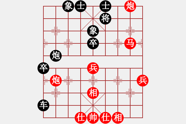 象棋棋譜圖片：12-08-24 ross[1026]-負(fù)-liangdu[1190] - 步數(shù)：70 