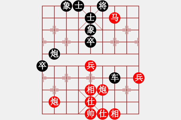 象棋棋譜圖片：12-08-24 ross[1026]-負(fù)-liangdu[1190] - 步數(shù)：80 