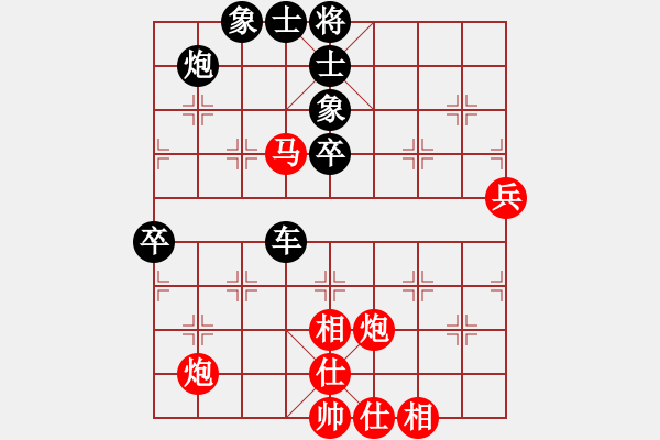 象棋棋譜圖片：12-08-24 ross[1026]-負(fù)-liangdu[1190] - 步數(shù)：90 