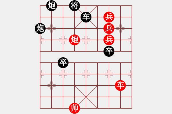 象棋棋譜圖片：誰(shuí)得如公五福全 - 步數(shù)：20 