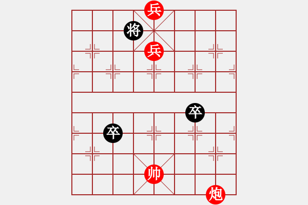 象棋棋譜圖片：誰(shuí)得如公五福全 - 步數(shù)：60 