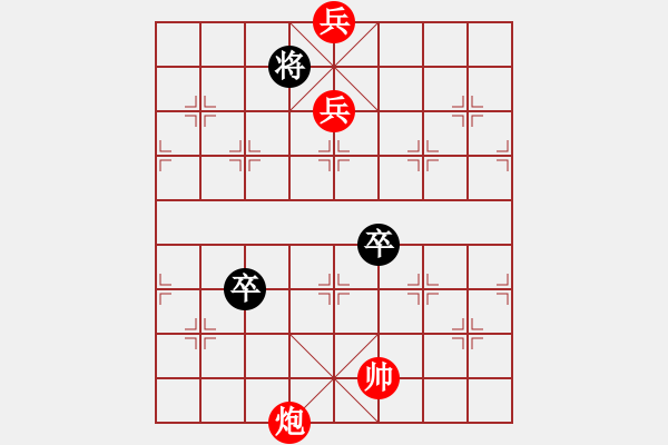 象棋棋譜圖片：誰(shuí)得如公五福全 - 步數(shù)：63 