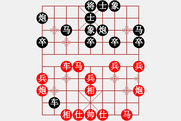 象棋棋譜圖片：清風(fēng)飄逸(1段)-負(fù)-bachai(4段) - 步數(shù)：30 