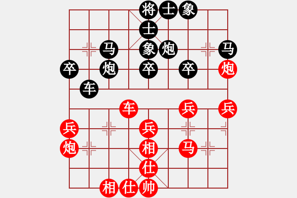 象棋棋譜圖片：清風(fēng)飄逸(1段)-負(fù)-bachai(4段) - 步數(shù)：40 