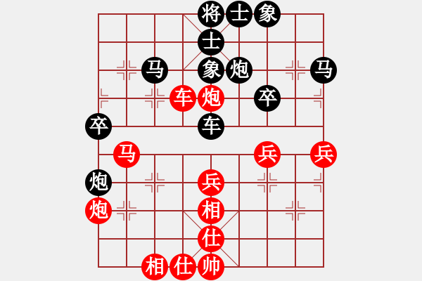 象棋棋譜圖片：清風(fēng)飄逸(1段)-負(fù)-bachai(4段) - 步數(shù)：50 