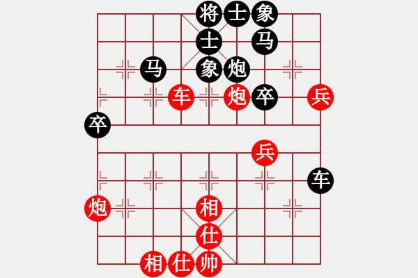 象棋棋譜圖片：清風(fēng)飄逸(1段)-負(fù)-bachai(4段) - 步數(shù)：60 