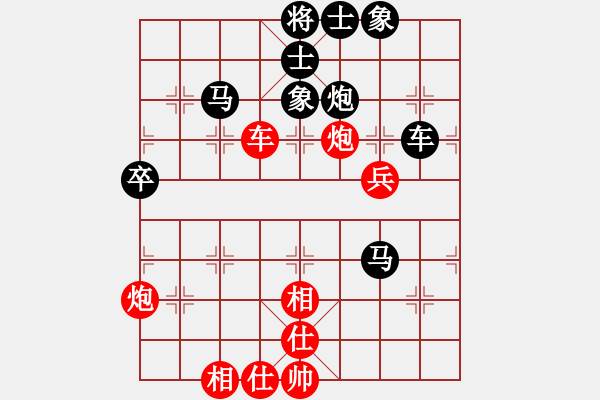 象棋棋譜圖片：清風(fēng)飄逸(1段)-負(fù)-bachai(4段) - 步數(shù)：70 