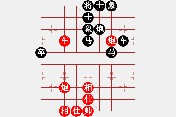 象棋棋譜圖片：清風(fēng)飄逸(1段)-負(fù)-bachai(4段) - 步數(shù)：76 