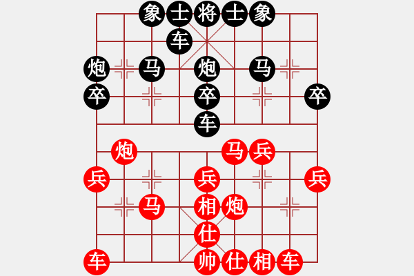 象棋棋譜圖片：綏芬河江哥(2段)-勝-青菜(2段) - 步數(shù)：30 