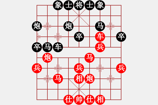 象棋棋譜圖片：綏芬河江哥(2段)-勝-青菜(2段) - 步數(shù)：40 