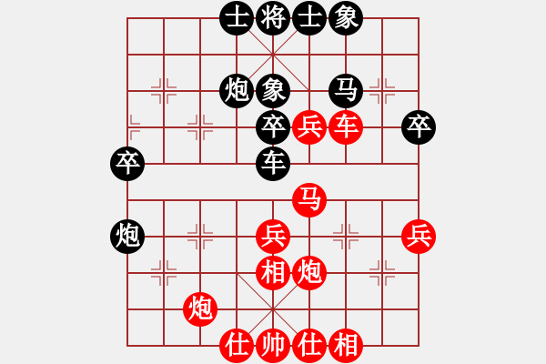 象棋棋譜圖片：綏芬河江哥(2段)-勝-青菜(2段) - 步數(shù)：50 