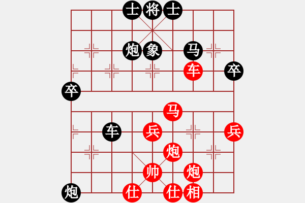 象棋棋譜圖片：綏芬河江哥(2段)-勝-青菜(2段) - 步數(shù)：60 