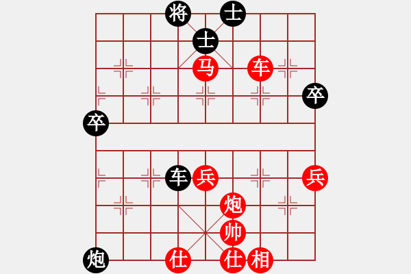 象棋棋譜圖片：綏芬河江哥(2段)-勝-青菜(2段) - 步數(shù)：69 