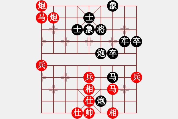 象棋棋譜圖片：贏洲棋迷(2段)-負(fù)-bbboy002(4r) - 步數(shù)：68 