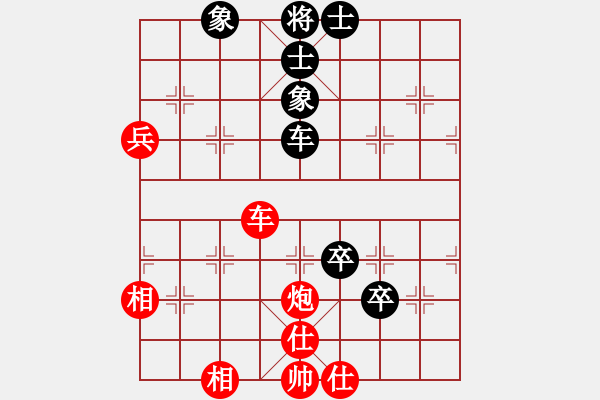 象棋棋谱图片：衣立(2段)-胜-华山屠龙(5段) - 步数：110 