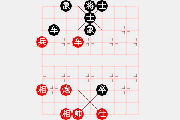 象棋棋谱图片：衣立(2段)-胜-华山屠龙(5段) - 步数：120 