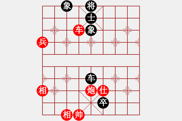 象棋棋谱图片：衣立(2段)-胜-华山屠龙(5段) - 步数：130 