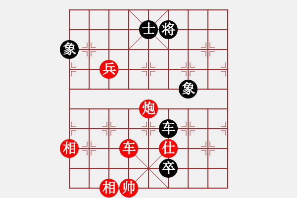 象棋棋谱图片：衣立(2段)-胜-华山屠龙(5段) - 步数：140 