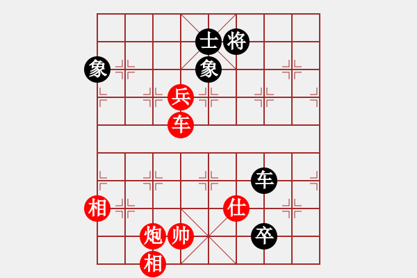 象棋棋谱图片：衣立(2段)-胜-华山屠龙(5段) - 步数：150 