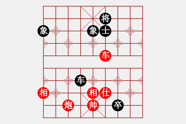 象棋棋谱图片：衣立(2段)-胜-华山屠龙(5段) - 步数：160 