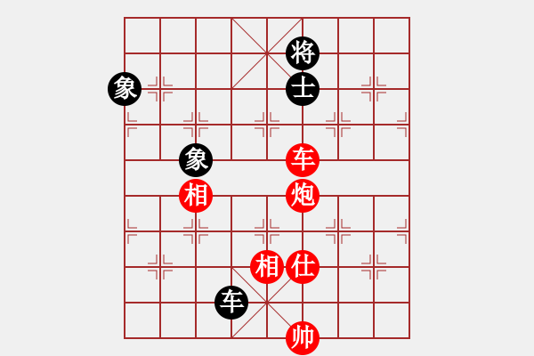象棋棋谱图片：衣立(2段)-胜-华山屠龙(5段) - 步数：175 