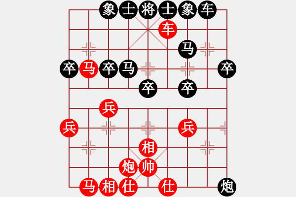 象棋棋谱图片：衣立(2段)-胜-华山屠龙(5段) - 步数：40 