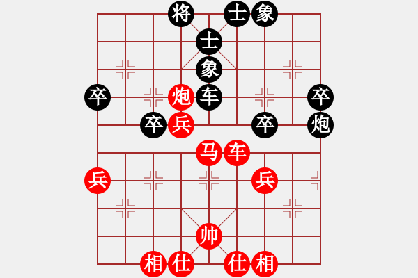 象棋棋谱图片：衣立(2段)-胜-华山屠龙(5段) - 步数：60 