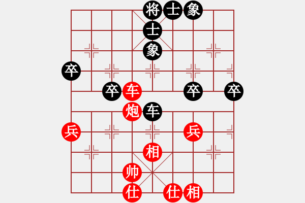 象棋棋谱图片：衣立(2段)-胜-华山屠龙(5段) - 步数：70 