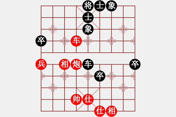 象棋棋谱图片：衣立(2段)-胜-华山屠龙(5段) - 步数：80 