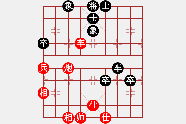 象棋棋谱图片：衣立(2段)-胜-华山屠龙(5段) - 步数：90 