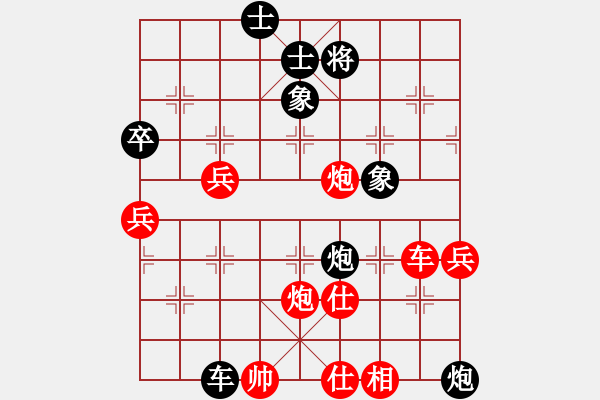 象棋棋谱图片：左文静 先和 金海英 - 步数：110 