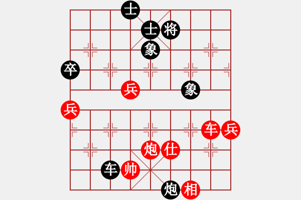 象棋棋谱图片：左文静 先和 金海英 - 步数：120 