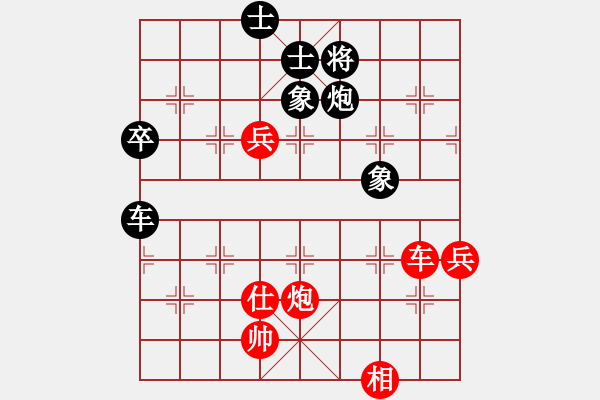 象棋棋谱图片：左文静 先和 金海英 - 步数：130 