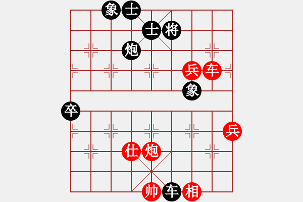 象棋棋谱图片：左文静 先和 金海英 - 步数：150 