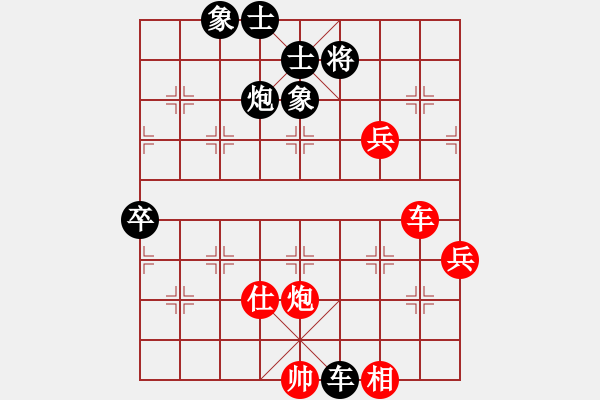 象棋棋谱图片：左文静 先和 金海英 - 步数：160 