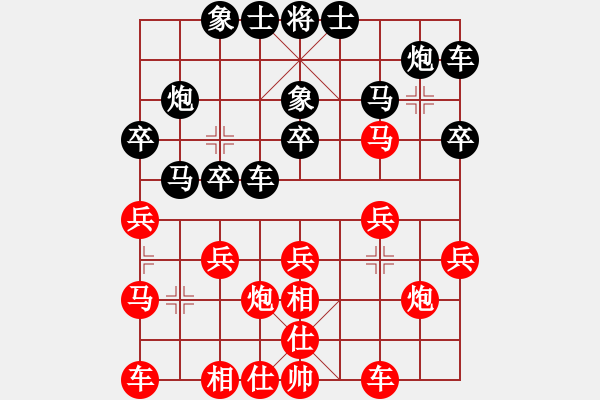 象棋棋谱图片：左文静 先和 金海英 - 步数：20 