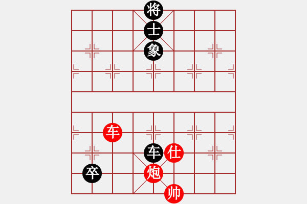象棋棋谱图片：左文静 先和 金海英 - 步数：210 