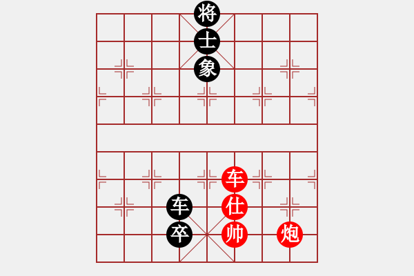 象棋棋谱图片：左文静 先和 金海英 - 步数：220 