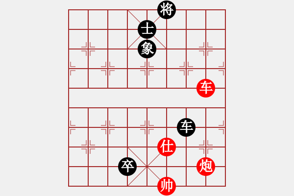 象棋棋谱图片：左文静 先和 金海英 - 步数：230 