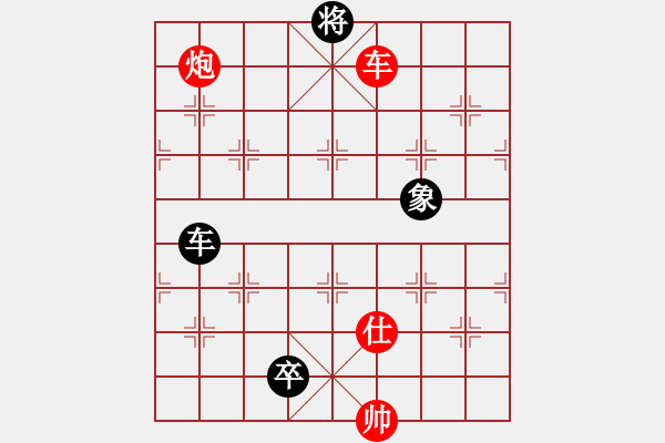 象棋棋谱图片：左文静 先和 金海英 - 步数：250 