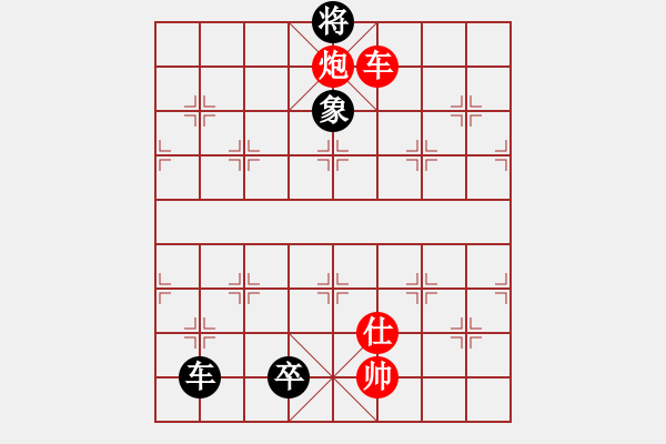 象棋棋谱图片：左文静 先和 金海英 - 步数：254 