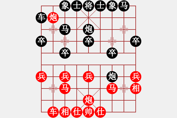 象棋棋譜圖片：老肥豬(2段)-負(fù)-小女飛刀(2段) - 步數(shù)：20 