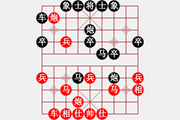 象棋棋譜圖片：老肥豬(2段)-負(fù)-小女飛刀(2段) - 步數(shù)：30 