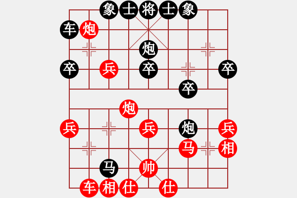 象棋棋譜圖片：老肥豬(2段)-負(fù)-小女飛刀(2段) - 步數(shù)：35 