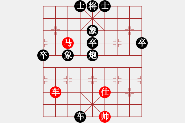 象棋棋譜圖片：與 yy[960077199] 玩的 - 步數(shù)：100 