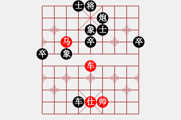 象棋棋譜圖片：與 yy[960077199] 玩的 - 步數(shù)：112 