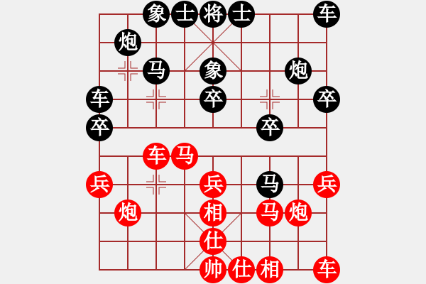 象棋棋譜圖片：與 yy[960077199] 玩的 - 步數(shù)：20 