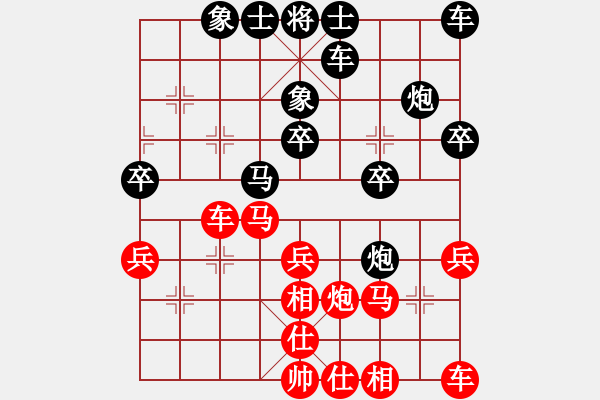 象棋棋譜圖片：與 yy[960077199] 玩的 - 步數(shù)：30 