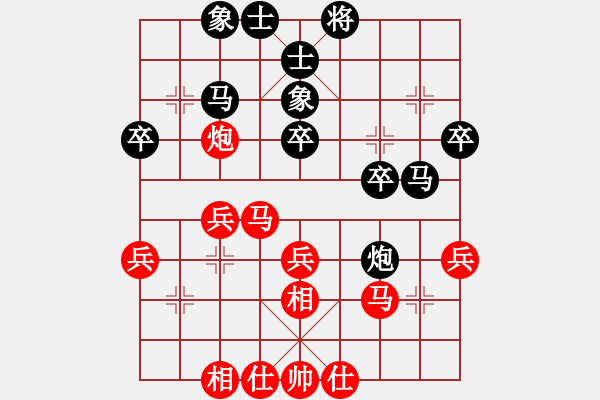 象棋棋譜圖片：中炮過(guò)河車(chē)對(duì)屏風(fēng)馬互進(jìn)七兵平炮兌車(chē)，平車(chē)壓馬平六路炮2平1車(chē)1平2紅高左車(chē) - 步數(shù)：40 